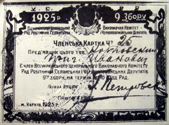 1925_5_1271.JPG