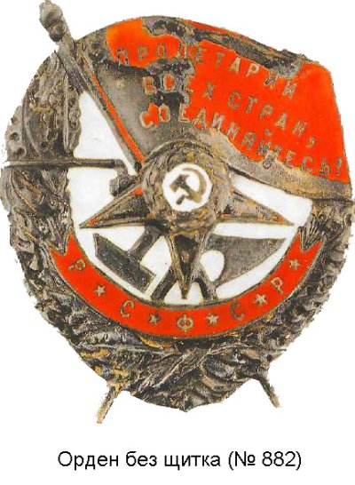 1921_6_ОКЗ_1.jpg