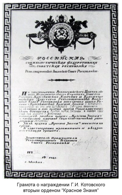 1921_7_2ОКЗ.jpg