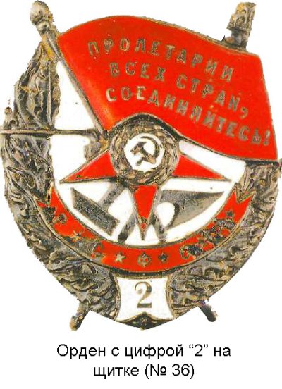 1921_7_2ОКЗ_2.jpg