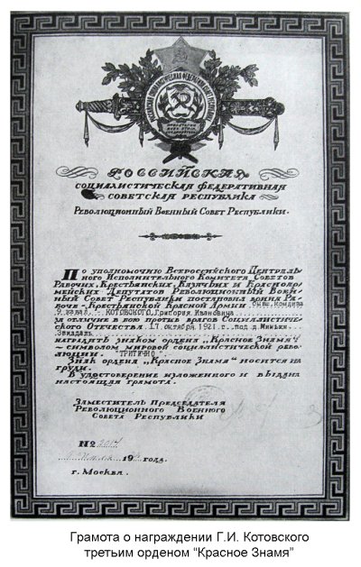 1924_6_3ОКЗ.jpg