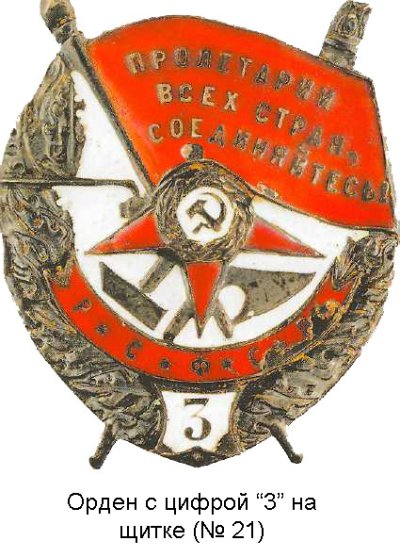 1924_6_3ОКЗ_3.jpg