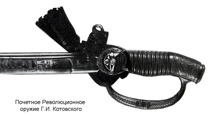 1921_9_ПРО_Кот.jpg