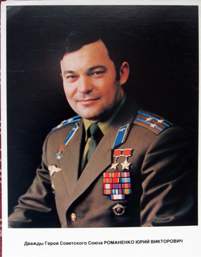 Романенко_1866.JPG Романенко_1866.JPG