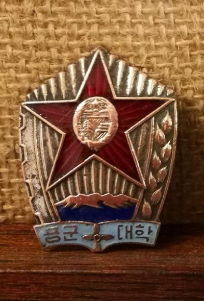 военно-воздушный.jpg