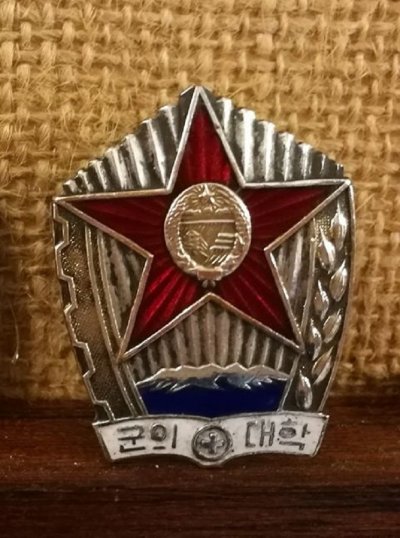 военно-медицинский.jpg