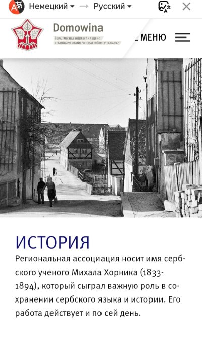 Screenshot_20260914_204008_ru_yandex_searchplugin_YandexBrowserMainActivity_edit_425295416535502.jpg