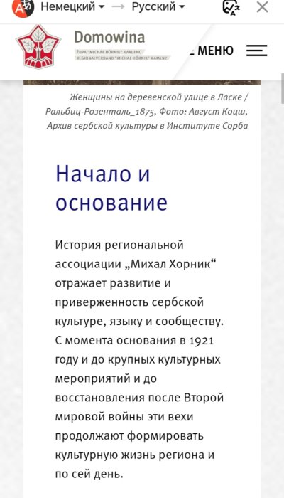 Screenshot_20260914_203946_ru_yandex_searchplugin_YandexBrowserMainActivity_edit_425318906798273.jpg