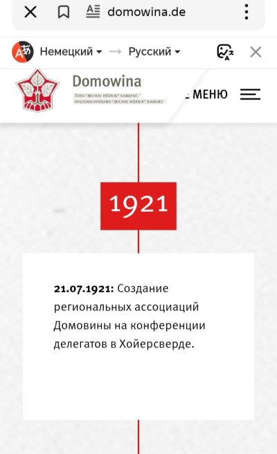 Screenshot_20260914_203924_ru_yandex_searchplugin_YandexBrowserMainActivity_edit_425345262918582.jpg