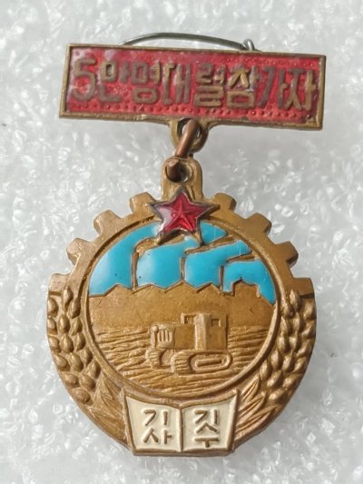 «Шествие механизаторов».jpg