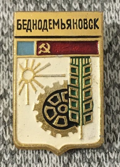 gerb1.jpg