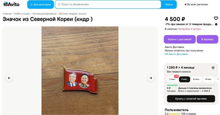 Безымянный.jpg