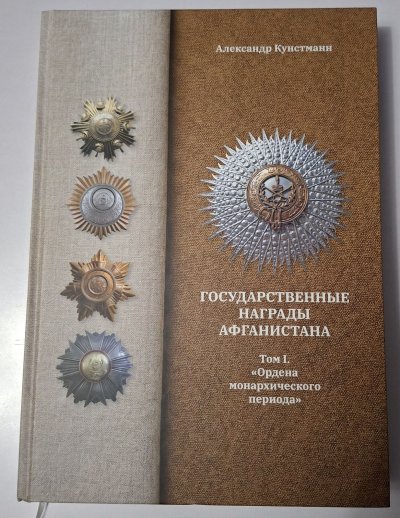 Книга Т1 (1).jpg