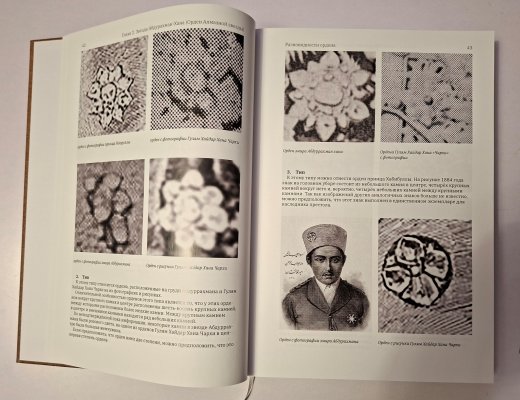 Книга Т1 (4).jpg