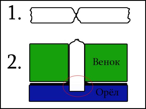 Безимени-1 копия копия.jpg