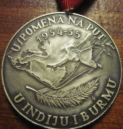 Birma_Medal_2.jpg