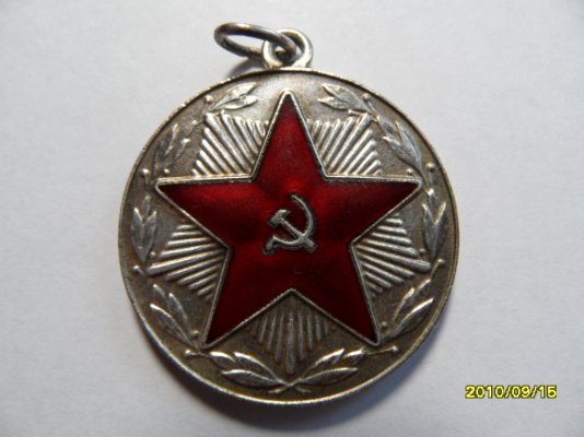 МООП РСФСР (1).JPG