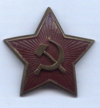 звезда с СиМом-а.jpg