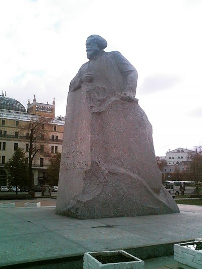 Karl_Marx_Moscow_Russia.jpg