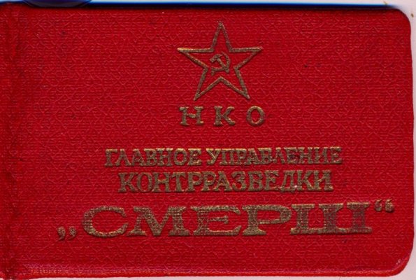 офиц.jpg