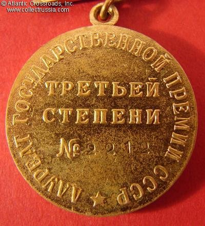 PrStateC2212R1.jpg