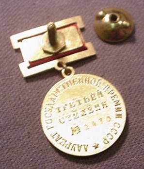 PrStateC2470R.jpg