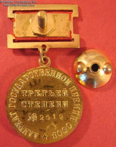 PrStateC2512R.jpg