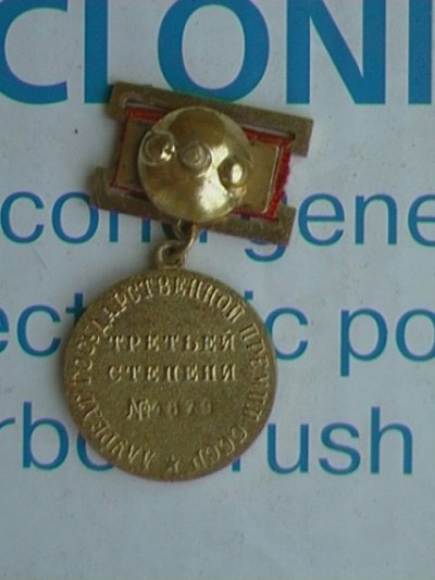 PrStateC4879R.jpg