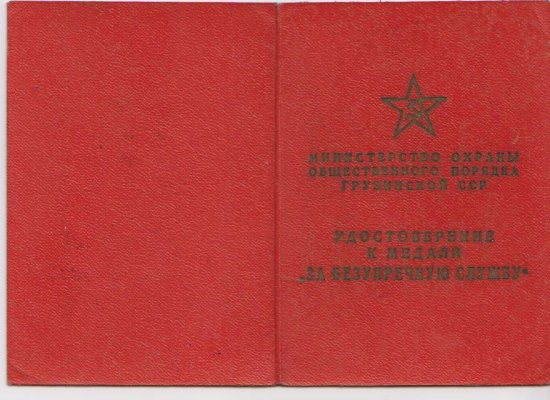 документ 026.jpg