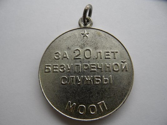 МООП.JPG