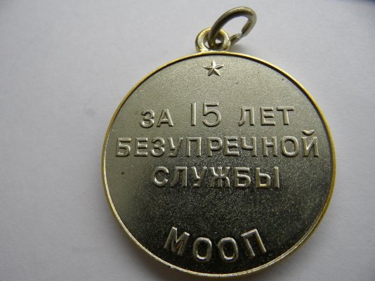 МООП (2).JPG