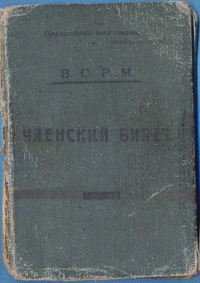 металлистов 1924.jpg