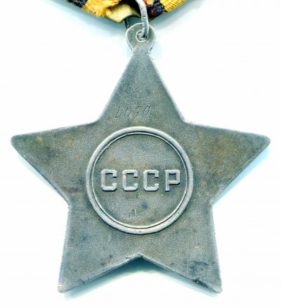 Слава-2ст-№4050-р.jpg