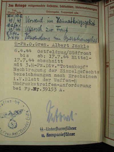 wer6.JPG