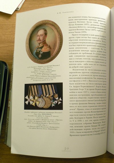 Николай.jpg