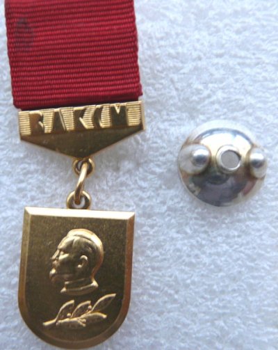 Новодел ВЛКСМ Премия Дзержинского серебро 1994, 2001г. а 01.jpg
