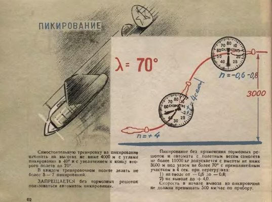 tu-2-5.jpg