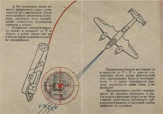 tu-2-13.jpg