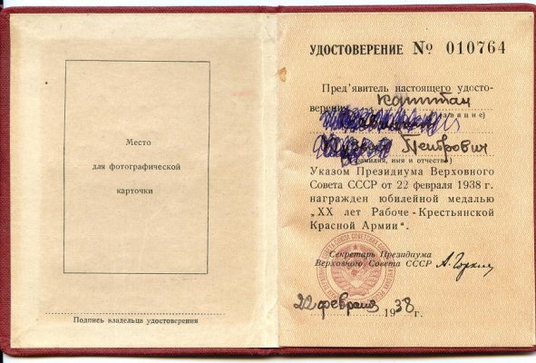 сав... кузьма петрович.jpg