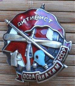 активист1.jpg