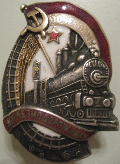 ПЖД_8955a.jpg