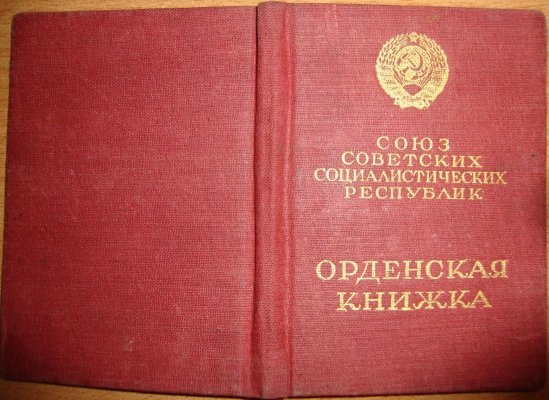 ОК_612926_толстаяобложка_.jpg