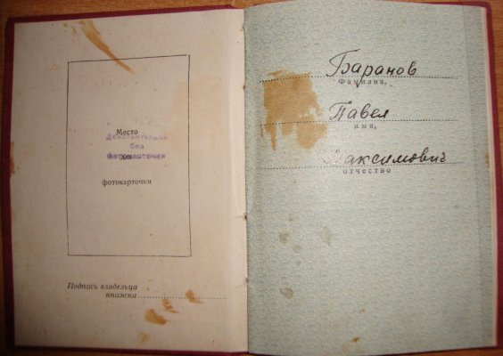 ОК_612926_толстаяобложка_2.jpg