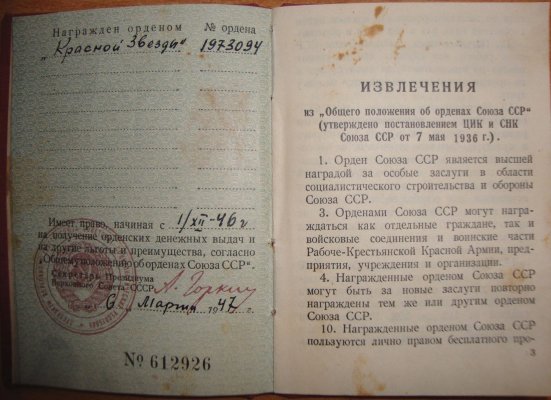 ОК_612926_толстаяобложка_3.jpg