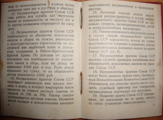 ОК_612926_толстаяобложка_4.jpg