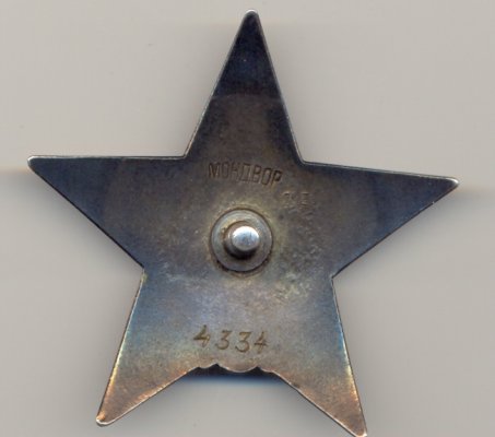 12.03.а. КЗ 4334 рев..jpg