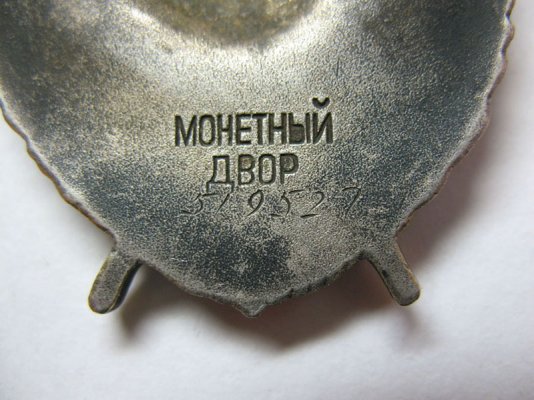 БКЗ 519529_2.jpg