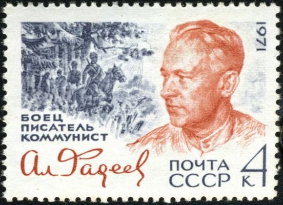 800px-Soviet_Union_stamp_1971_CPA_4067.jpg