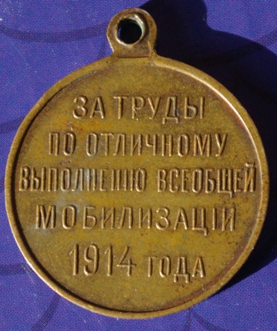 мобилизация1.jpg