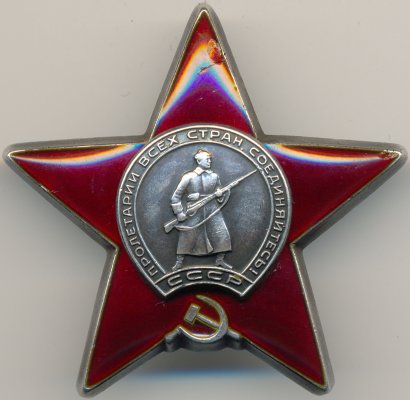 КЗ № 3396622 аверс.jpg